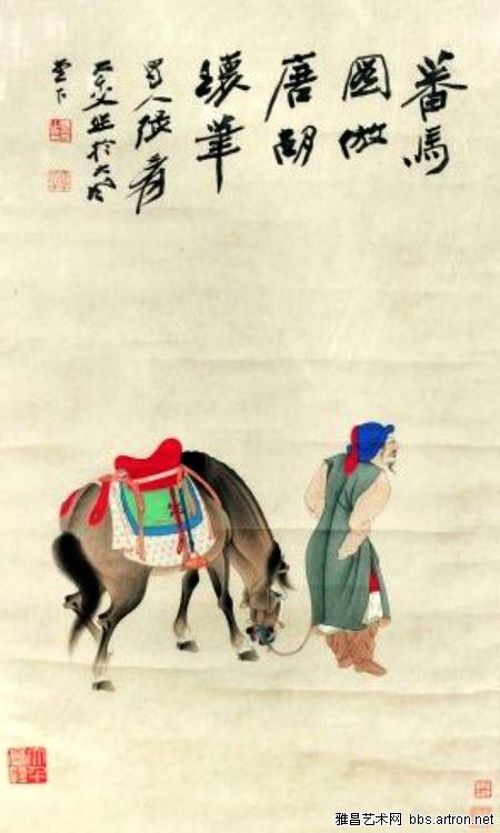 中国的画马名家与马画（转帖连载6） - hubao.an - hubao.an的博客